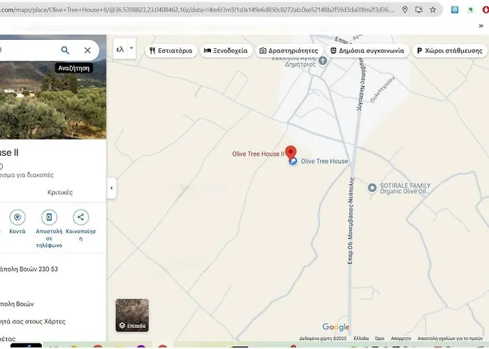 Olive Tree House Ii Сasa de vacaciones Dhermatianika